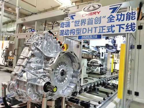 突破壁垒，引领革新 奇瑞鲲鹏DHT混动技术的研发与优势