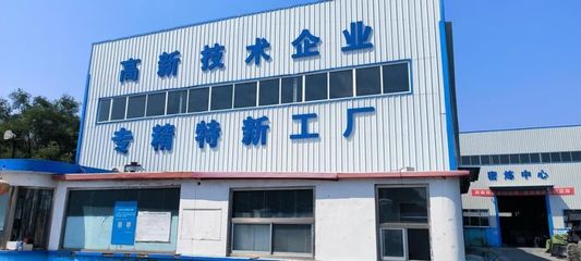 大洋亨通签约企知道科创空间·加速船舶护舷技术创新与产业升级
